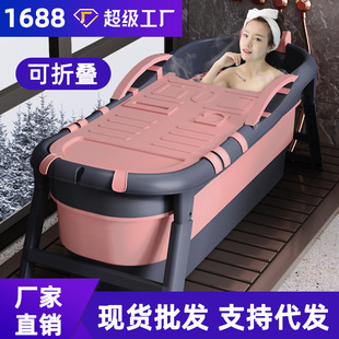 ✅9Y Bath Bucket Folding Bathtub Household Adult Bath Bucket Extra Large Bath Bucket Insulation Bath Bucket Factory Wholesale