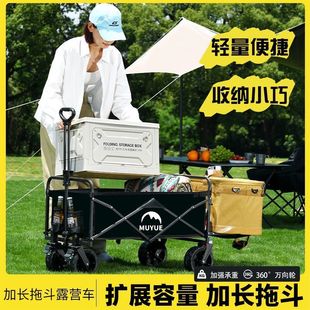 Camping Cart Foldable Outdoor Hand-Pushed Picnic Cart Portable Camp Trailer Trolley Multi-Functional Camping Stall Cart
