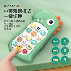 Children's biting and grinding tooth toy, baby mobile phone for boys and girls, baby dinosaur simulation music intelligence early education machine, wholesale