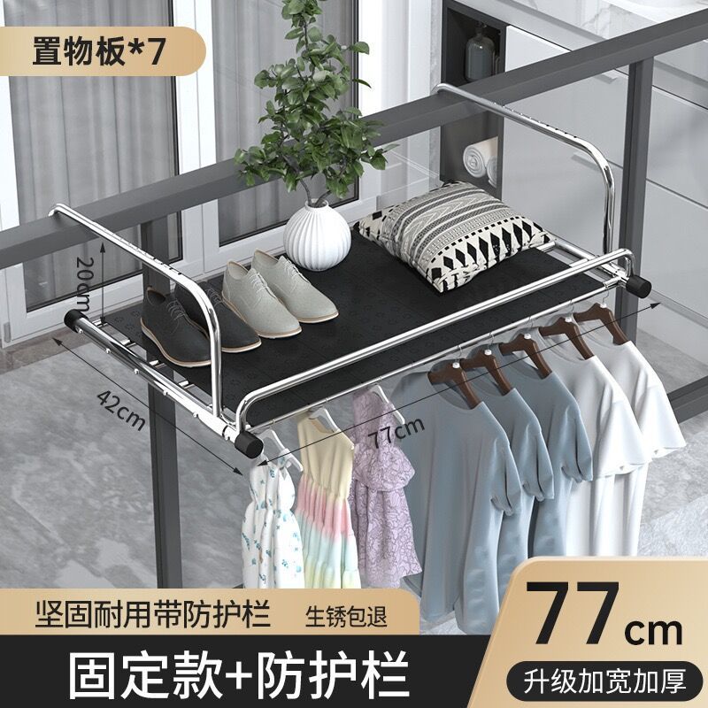 두꺼운 가드 레일 길이 77cm + 수납 보드 7 장 업그레이드 [녹 패키지 백]