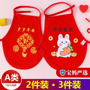 Baby Cotton Pure Bellyband for Men and Women, Baby Belly Wrap, Thin Navel Protector, Belly Circumference, Children's Summer Bellyband