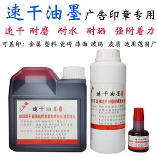 500ML��ƿӡ���m��ꐰ��f��a�C��ɫ������īˮ�����ī �ٸ���ī