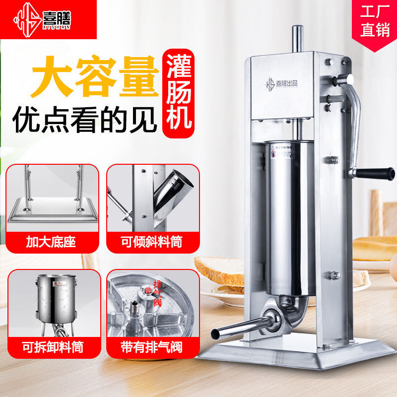 Máquina de enema de salchichas eléctricas comerciales Máquina de salchichas automática de nuevo tipo de salchichas de jamón Máquina de llenado manual de salchichas