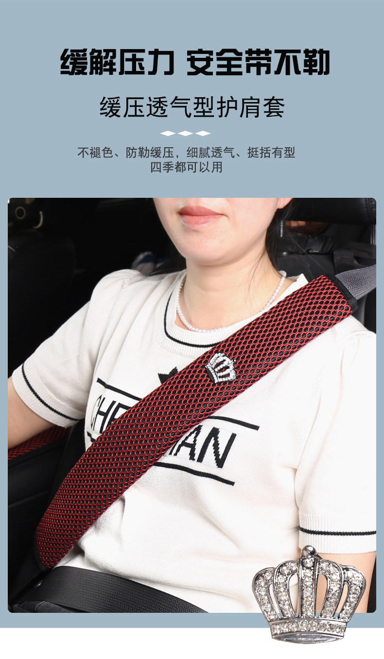 Car Seat Belt Shoulder Cover Long Anti-wear Clothes Couple Women's Cute Cartoon Decoration Soft Protective Cover Cross-border