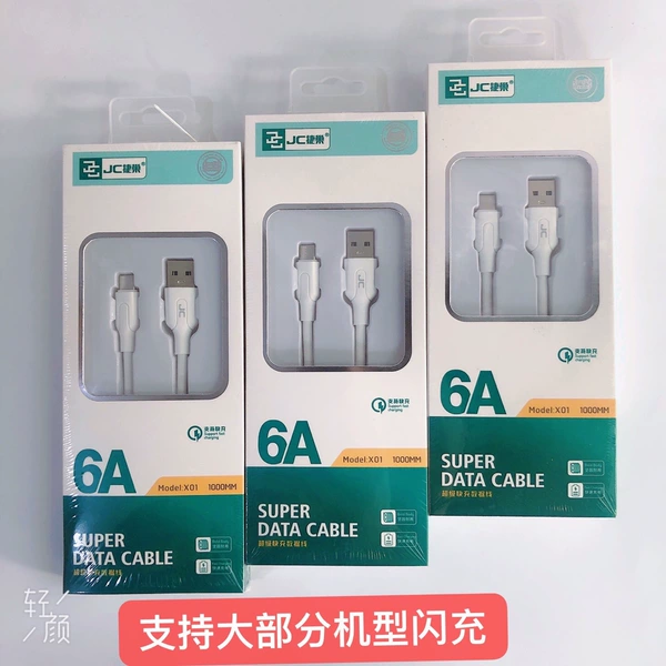 X02 Apple data cable