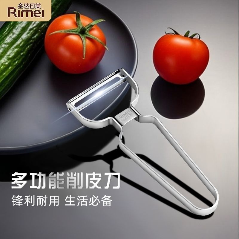 Raspador multifuncional raspador de frutas raspador de manzana raspador de melón raspador de cocina raspador de verduras caseras de patata