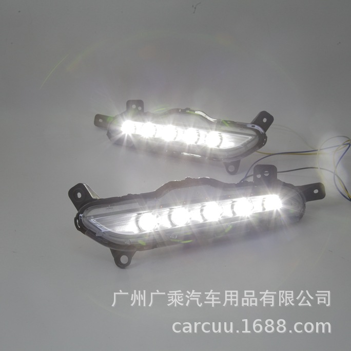 Adecuado para 15-18 Hyundai Tucson Luces de conducción diurna Tucson Términos de luces LED Luces de conducción diurna Modificación de luces antiniebla