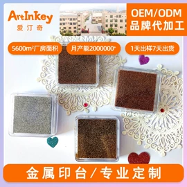 印章/印泥;印章用品;美术颜料