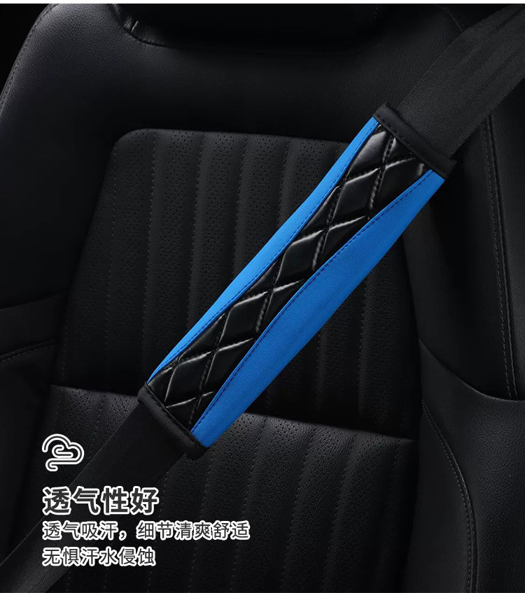 Carefully Selected Massage Shoulder Pads, Automotive Accessories, Pu Leather Three-Dimensional Quilted Embroidered Seatbelt Breathable Shoulder Protectors
