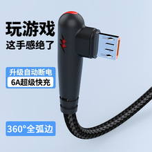 �Α��^120W��䔵�����m���A��vivopo��������6A��׿��늾����l
