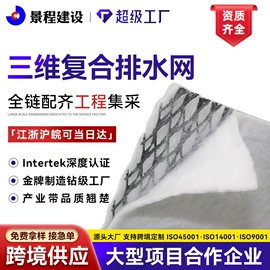 工地施工材料;塑料建材;土工布