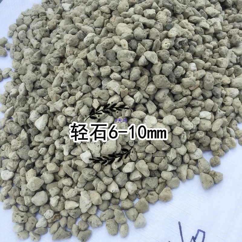 Light Stone Pumice Bowl Bottom Stone Orchid Stone Succulent Plant Orchid Planting Pavement Aquarium Breathable Granular Soil Promotion Free Shipping