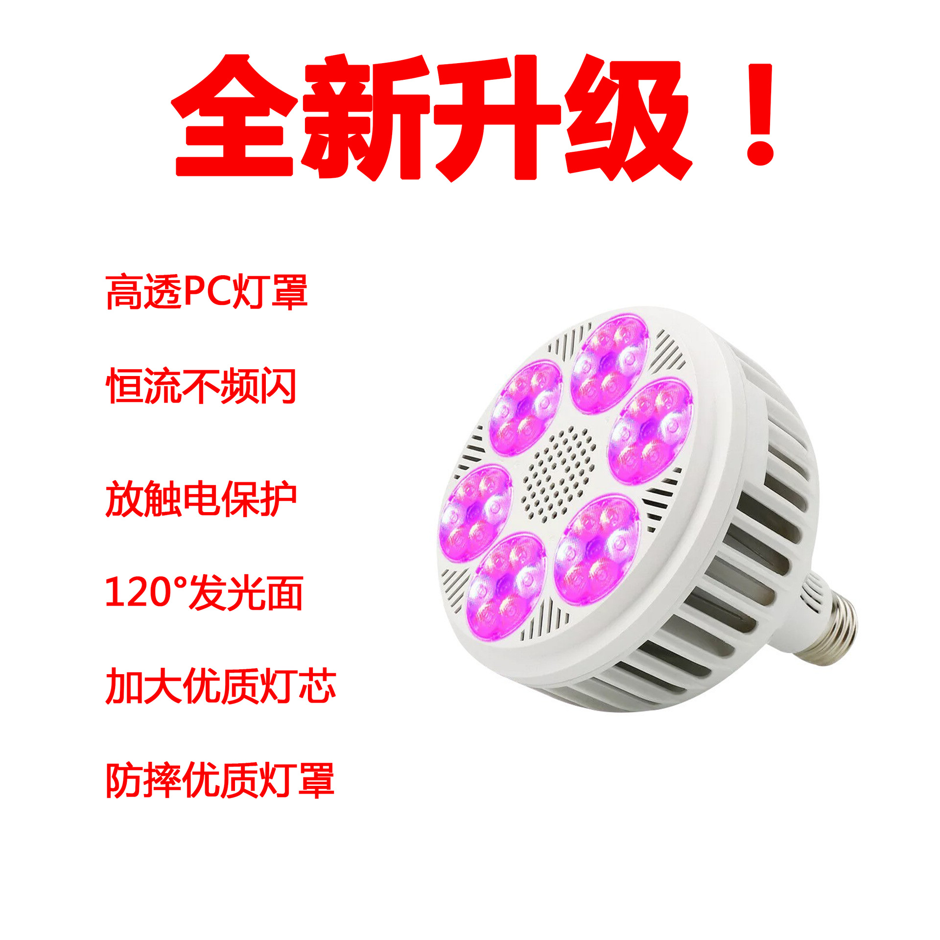 120WPAR38ȫUV IR E27ֲﲹ