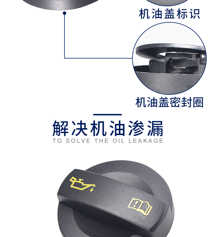 Suitable for New Santana Jetta Lavida Mingjing Xinrui Polo Golf 7Ea211 Engine Oil Cap