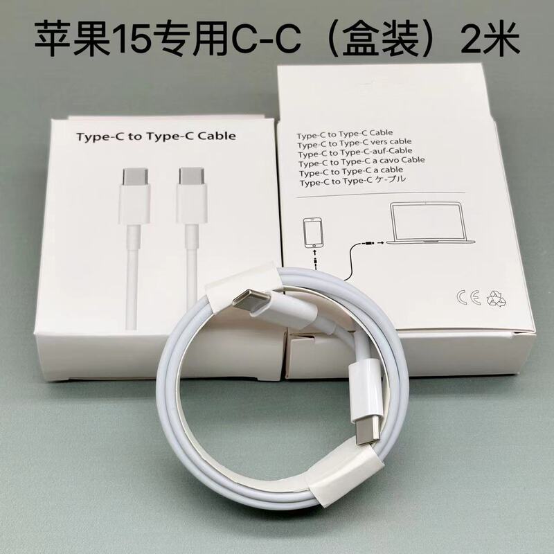 Apple 15/16/17対応 マカロン編み込みデータケーブル デュアルC充電ケーブル c-c両端タイプc急速充電ケーブル|undefined