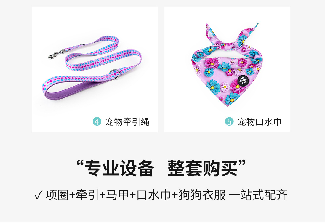 套装-详情页中文_04.jpg