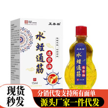 �S�����l��̩��ˮ��ͨ��͸����15ml���l