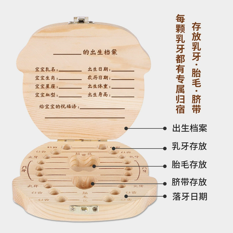 Storage box for baby teeth, souvenir box for boys