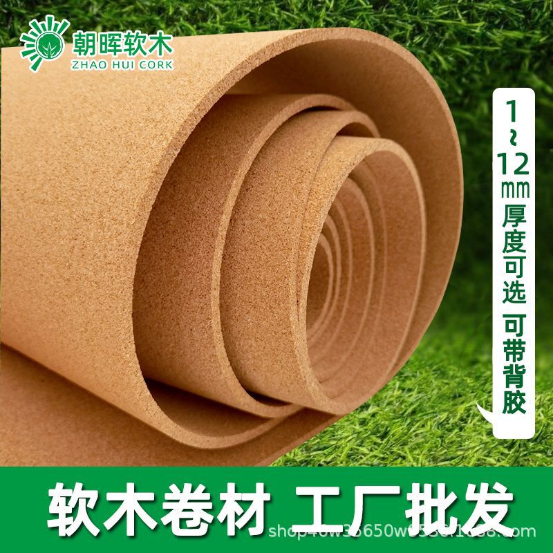 Manufacturer's Cork Roll Material 1-12mm Cork Board Photo Wall Display Board Kindergarten Theme Wall Background Wall Message Board Manufacturer's Cork Roll Material 1-12mm Cork Board Photo Wall Display Board Kindergarten Theme Wall Background Wall Message Board