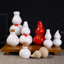 古代药瓶炼丹精油瓶小瓶子葫芦瓶沉香茶叶罐便携小瓷瓶装药瓶