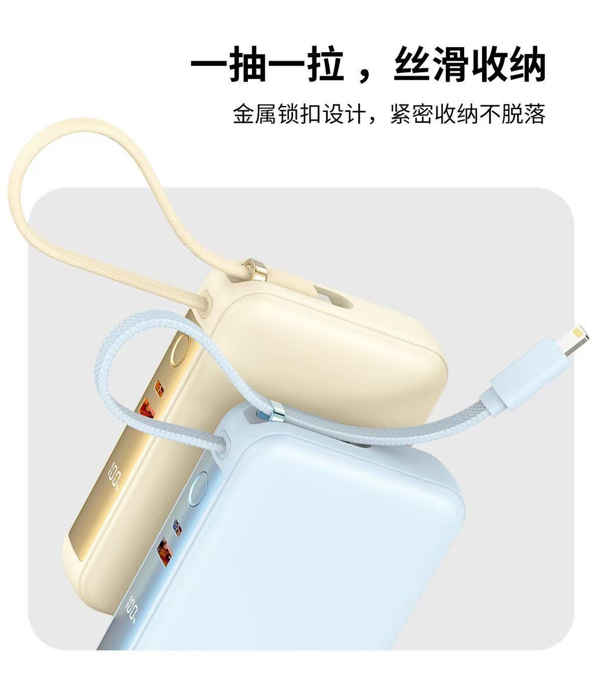 Cross-Border 100W Super Fast Charging 50000mAh Power Bank - High-Capacity Built-in Cable Compact Portable Mobile Power Supply