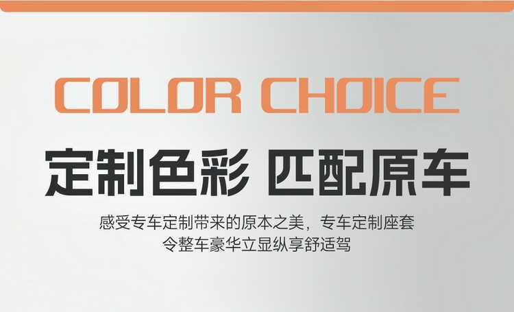 27 types of Changan Deep Blue S05 special car seat covers, suitable for all seasons, full coverage, breathable seat cushions