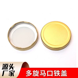 玻璃罐;其他金属包装;玻璃瓶