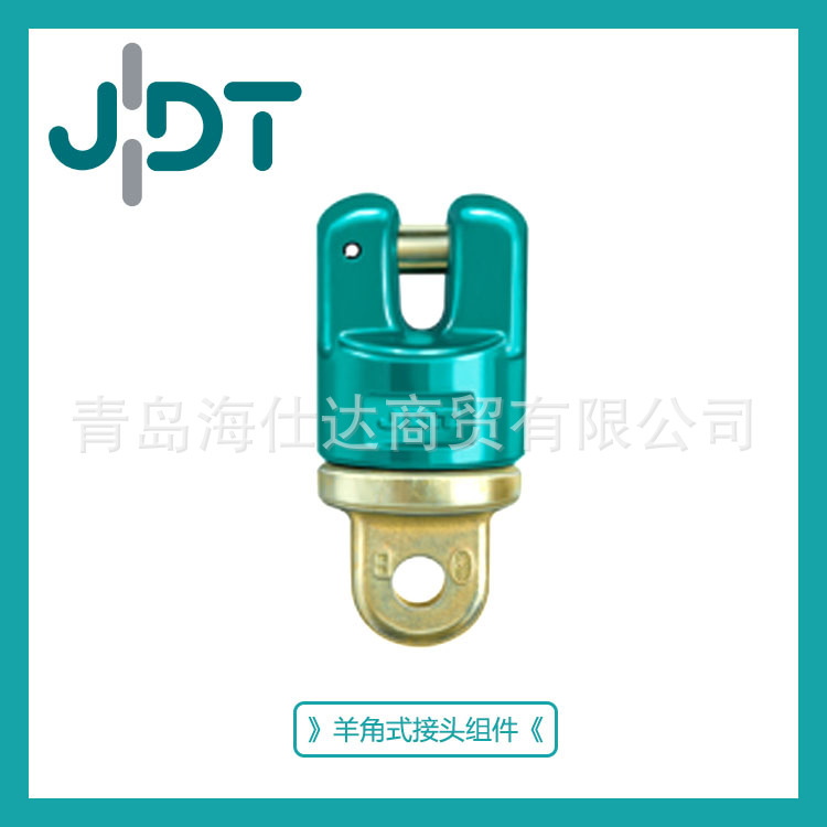 德国JDT原装正品羊角式连接件WG 6-WG 13