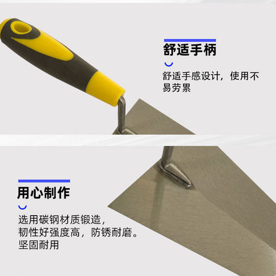 Factory wholesale export carbon steel plaster round head bricklayer knife bricklayer tool oval trowel round head bricklayer