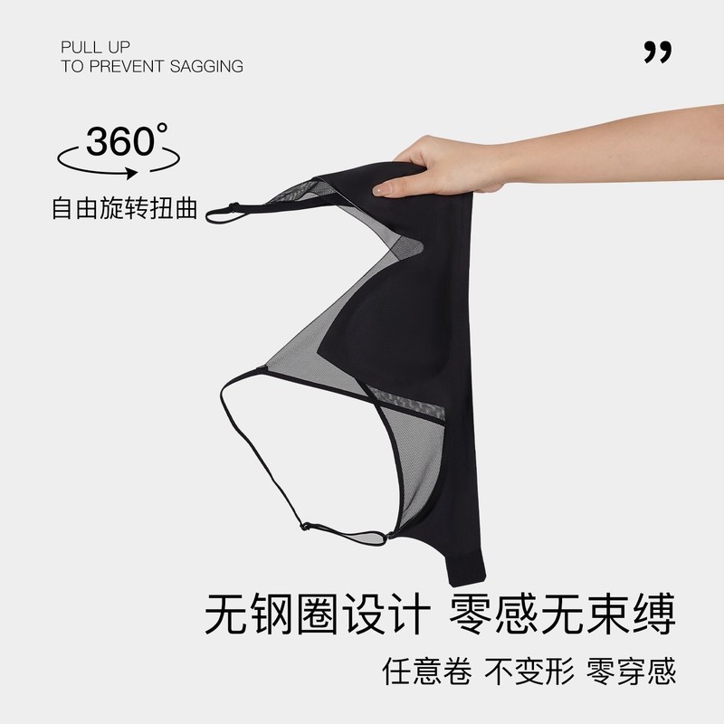 细肩带无痕隐形粉底液内衣女兔耳杯大胸显小显瘦防下垂收副乳文胸|undefined