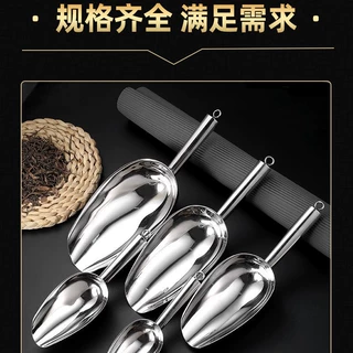 冰块铲子不锈钢冰铲食品铲多功能铲制冰机铲杂粮铲米铲奶茶店冰铲