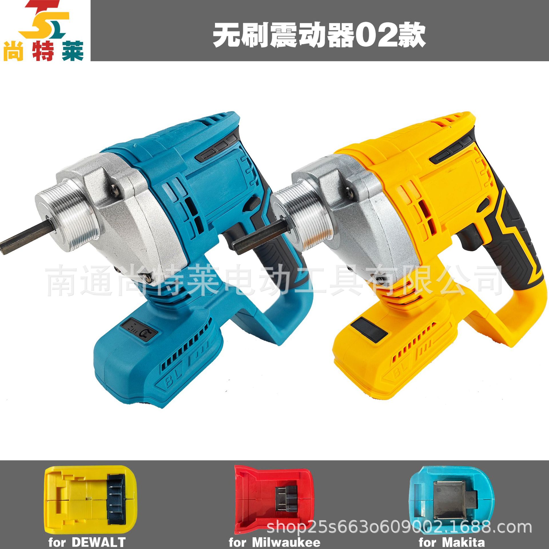 跨境亚马逊爆款21V锂电无刷混凝土震动器震动泵振动泵德伟牧田脚