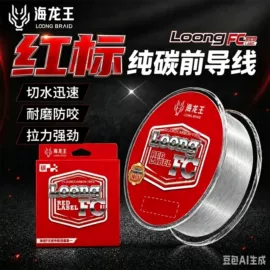 渔线;线组;鱼钩