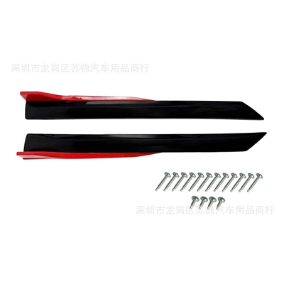 Side Skirt Universal Sports Side: Big Surrounded