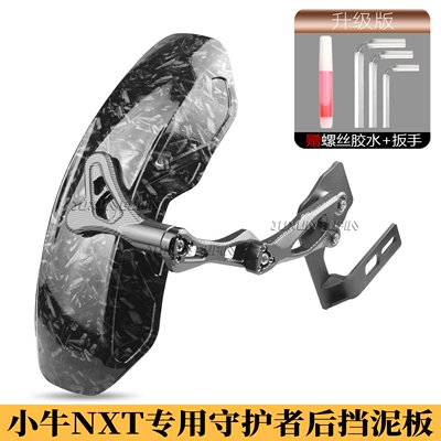 Electric vehicle fender Straight-Up Modification Accessories - exclusively-for-mavericks-nxt-guardian-rear-fender-broken-carbon-titanium-color