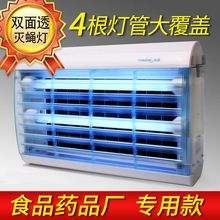 �S��ֱ�N����ճ��ʽ��ω��ʳ�Ü���ω�Ƶ�ʳƷ���S���Ü�ω�����l