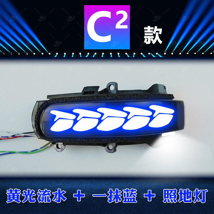 Dragon Scale Style for – Toyota Dönmə işıqları - c2-style-corolla-07-13-yellow-sequential-light-switch-lock-blue-ground-light