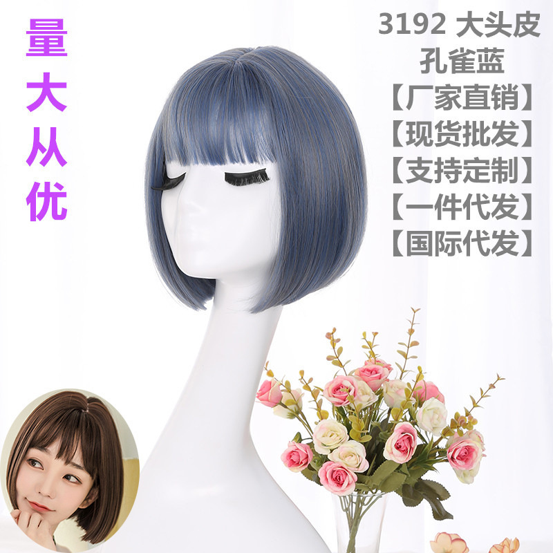 in stock wholesale wig female high temperature silk wave head female short hair air bangs rose inner mesh chemical fiber wig set in stock wholesale wig female high temperature silk wave head female short hair air bangs rose inner mesh chemical fiber wig set