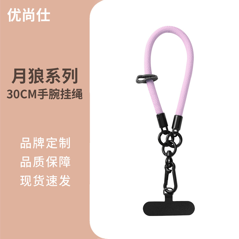 Custom mug lanyard water cup wrist rope mobile phone lanyard anti-losing wrist mobile phone chain woven mobile phone rope new