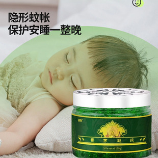 Citronella Herbal Mosquito Repellent Bead Magic Box Mosquito Repellent Liquid Plant Extract Can Be Used by the Whole Family Indoor Powerful Mosquito Repellent Artifact