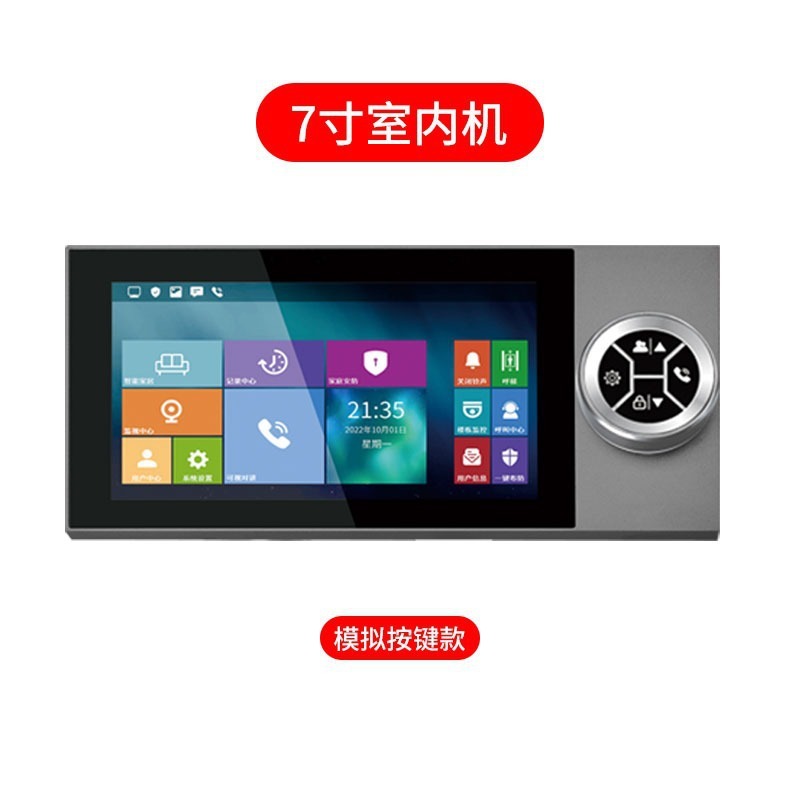 楼宇可视对讲门禁系统人脸识别可视云对讲小区单元门门禁系统套装|undefined