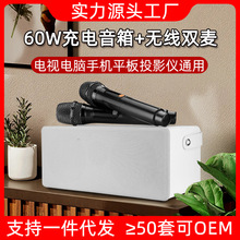 家庭ktv音响话筒套装电视投影仪唱歌手提蓝牙木质音响麦克风一体