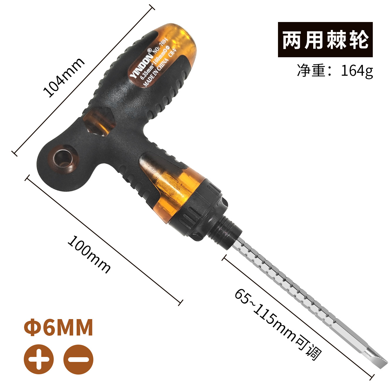 Destornillador de trinquete, destornillador telescópico de doble propósito, destornillador de destornillador multifunción, cruz, cabeza universal de doble cabeza