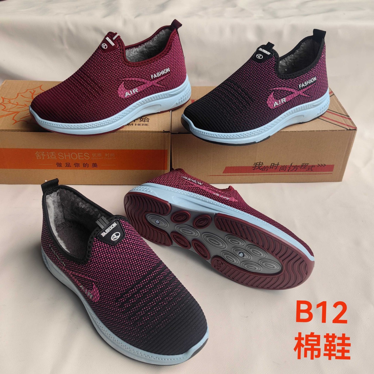 2025年冬季新款加绒女式运动棉鞋一脚蹬平底休闲保暖跑量款女棉鞋