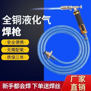 2025�ʽ��ƿ�����~�^�����DҺ����ú�⺸�����ÿ�ʽ���𿾘�