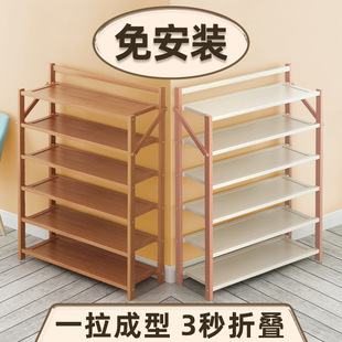 Folding Shoe Rack Installation-Free Household Simple Doorway Multi-Story Dormitory Small Narrow Indoor Shoe Cabinet Storage Space Saving