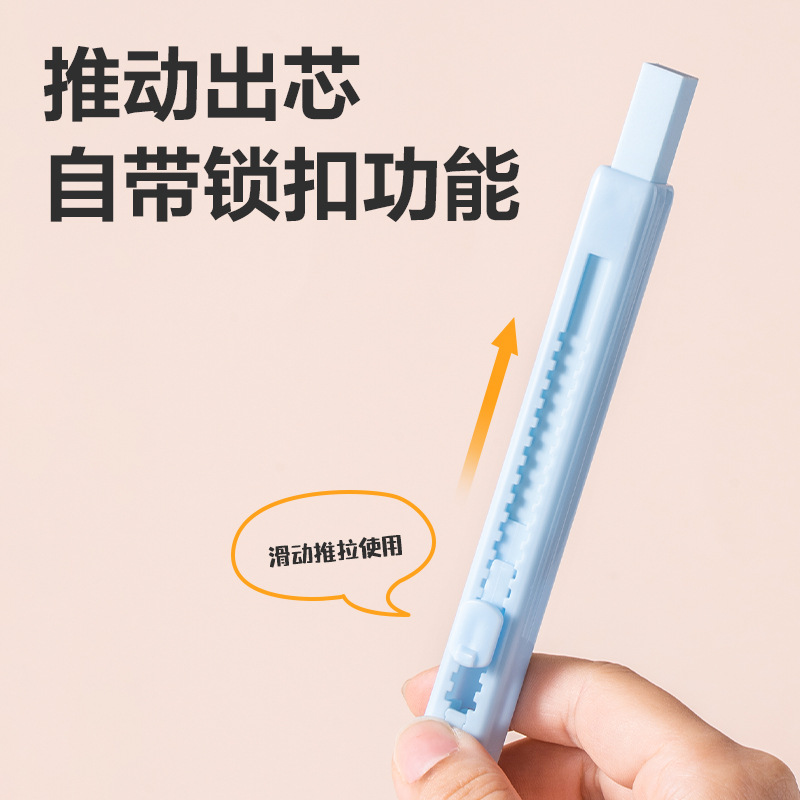 Eraser for students, children's stationery
