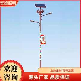 高品质户外太阳能特色民族风格花纹红色主题路灯景观灯太阳能路灯