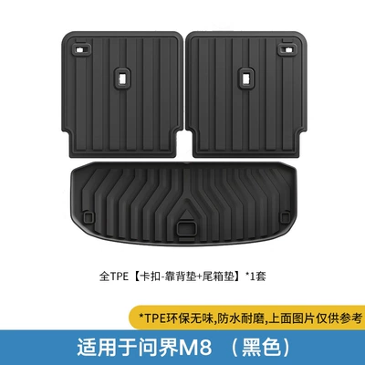 Trunk Mat — Accessories - wenjie-m8-six-seater-backrest-cushion-trunk-mat-3-piece-set-black-no-specifications