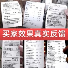 外卖美团厨房5750打印纸8080*60*50 接单机小票纸热敏收银纸 58